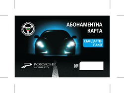 Porsche Cards SBA mar2022 standard
