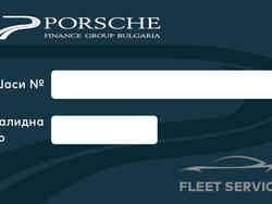 Porsche Service Card 2024 04 Final1